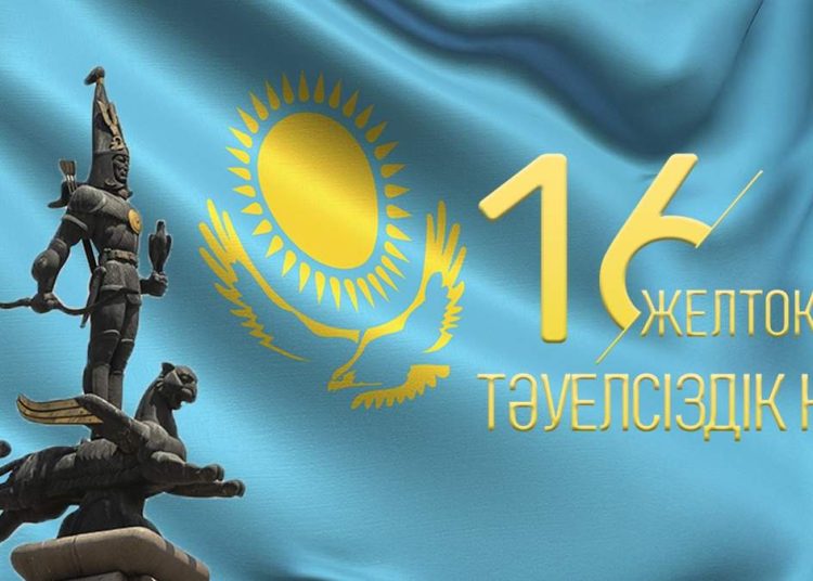 Тәуелсіздік күні қазақстандықтар қанша күн демалады: күнтізбе