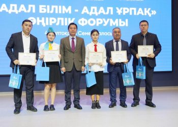 Абай облысында «Адал білім – адал ұрпақ» өңірлік форумы өтті