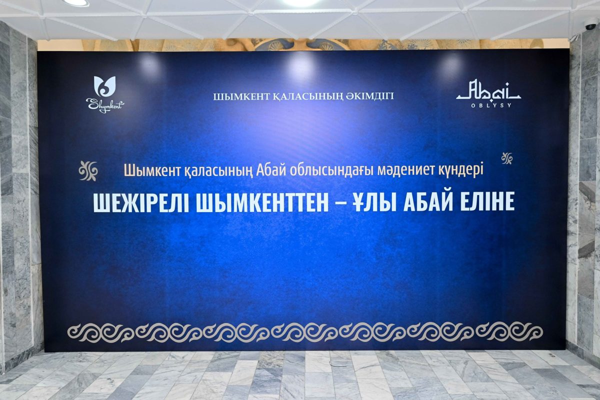Шымкенттің өнерпаздары Абай еліне арнайы бағдарлама алып келді