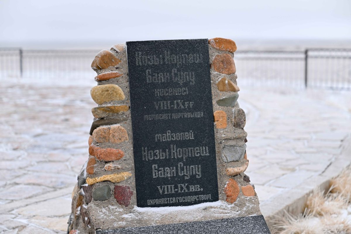 Аягөзде «Қозы Көрпеш – Баян сұлу» кесенесіне апаратын апатты көпір қайта салынады