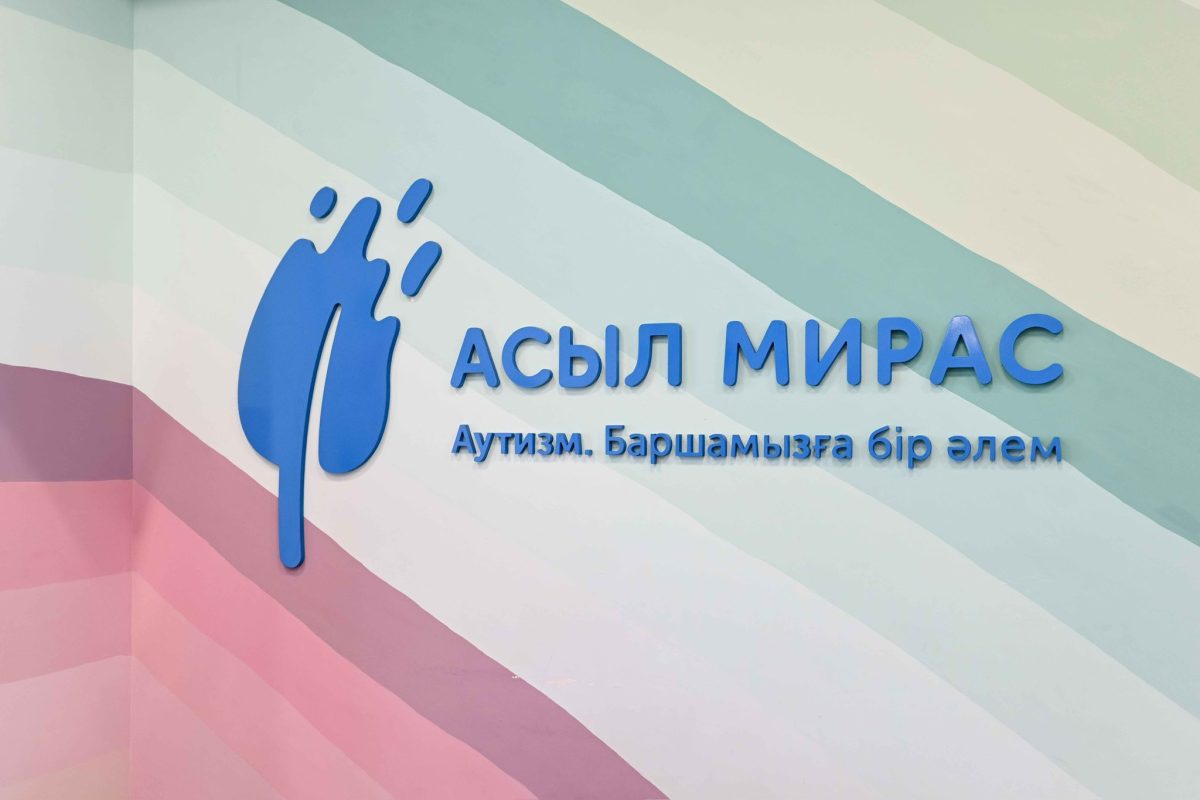 Берік Уәли аутизмі бар балаларды оңалтатын орталықтың жұмысымен танысты