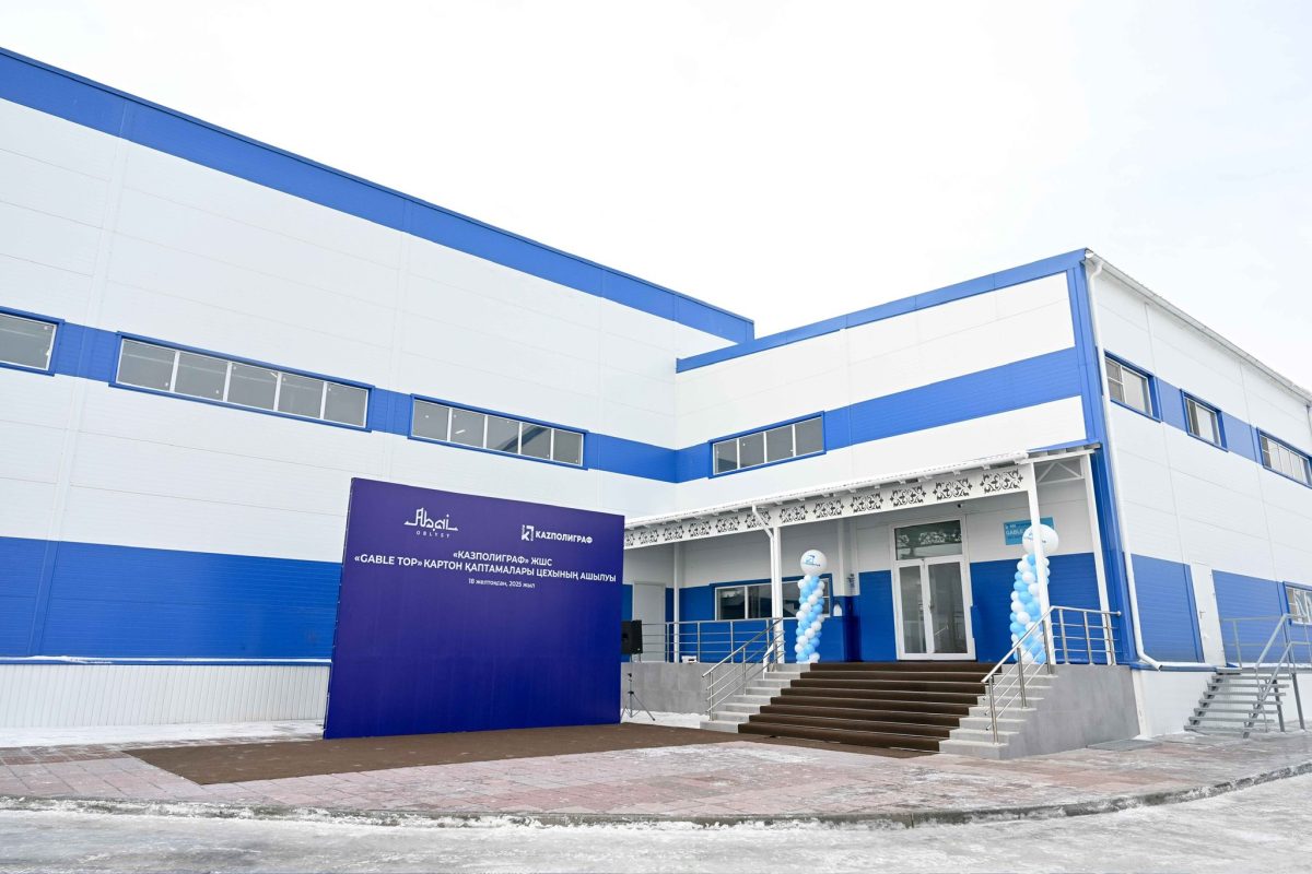 Семейде заманауи картон қаптамалар цехы ашылды