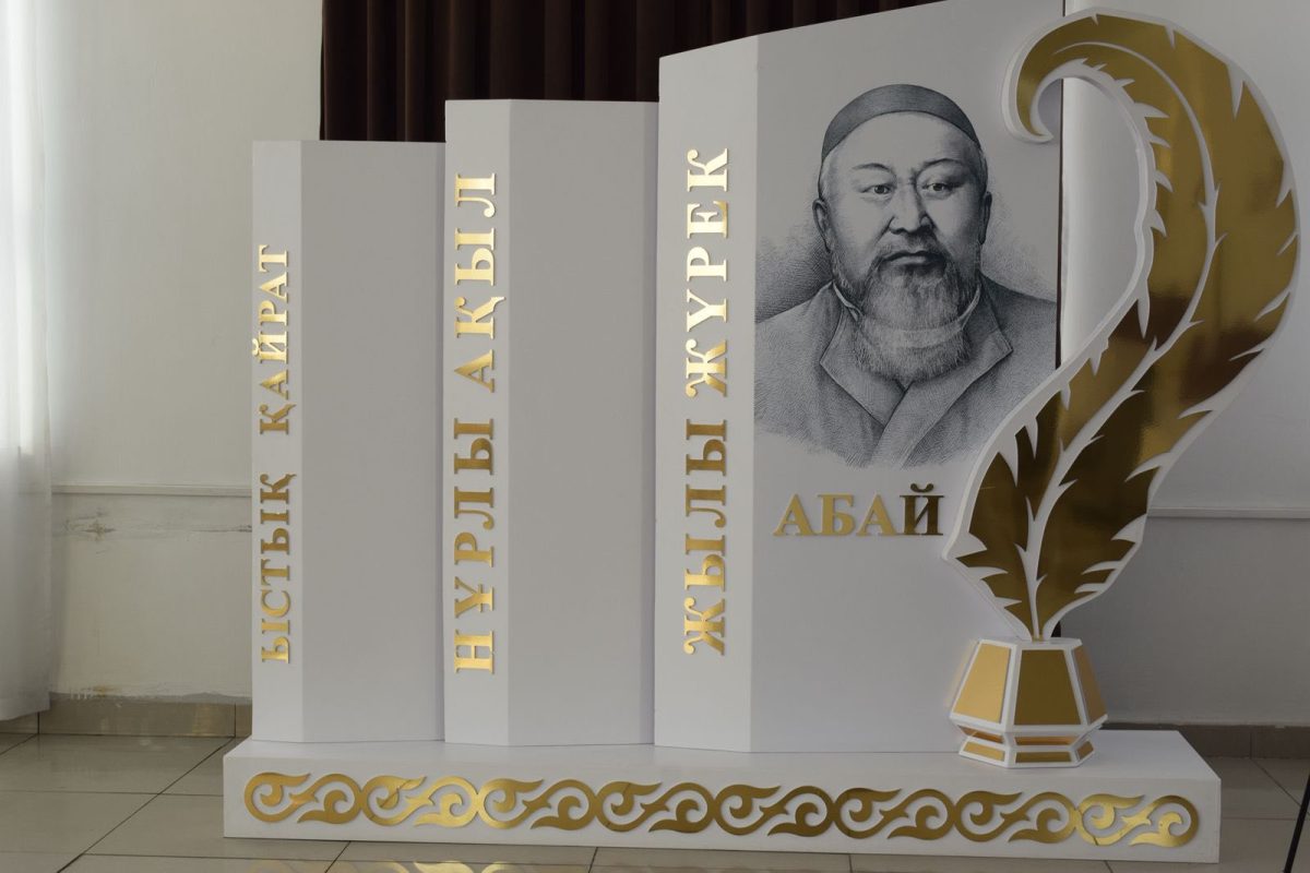 «Абай жолы» топтамасы толықты: Семейде 19 автордың 25 кітабы таныстырылды