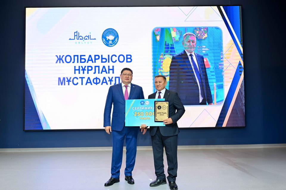 Семейде «Достық-2025» байқауының үздіктері марапатталды