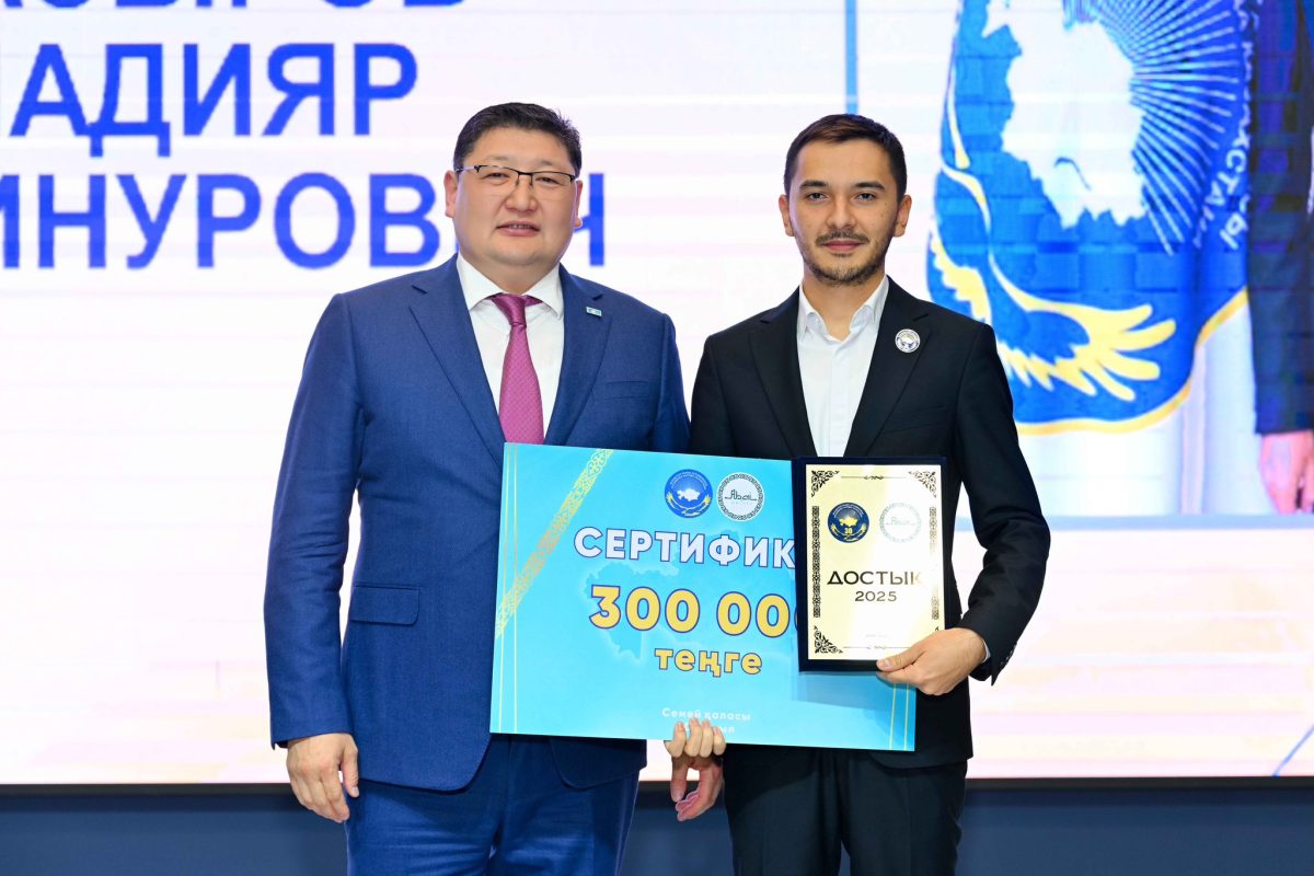 Семейде «Достық-2025» байқауының үздіктері марапатталды