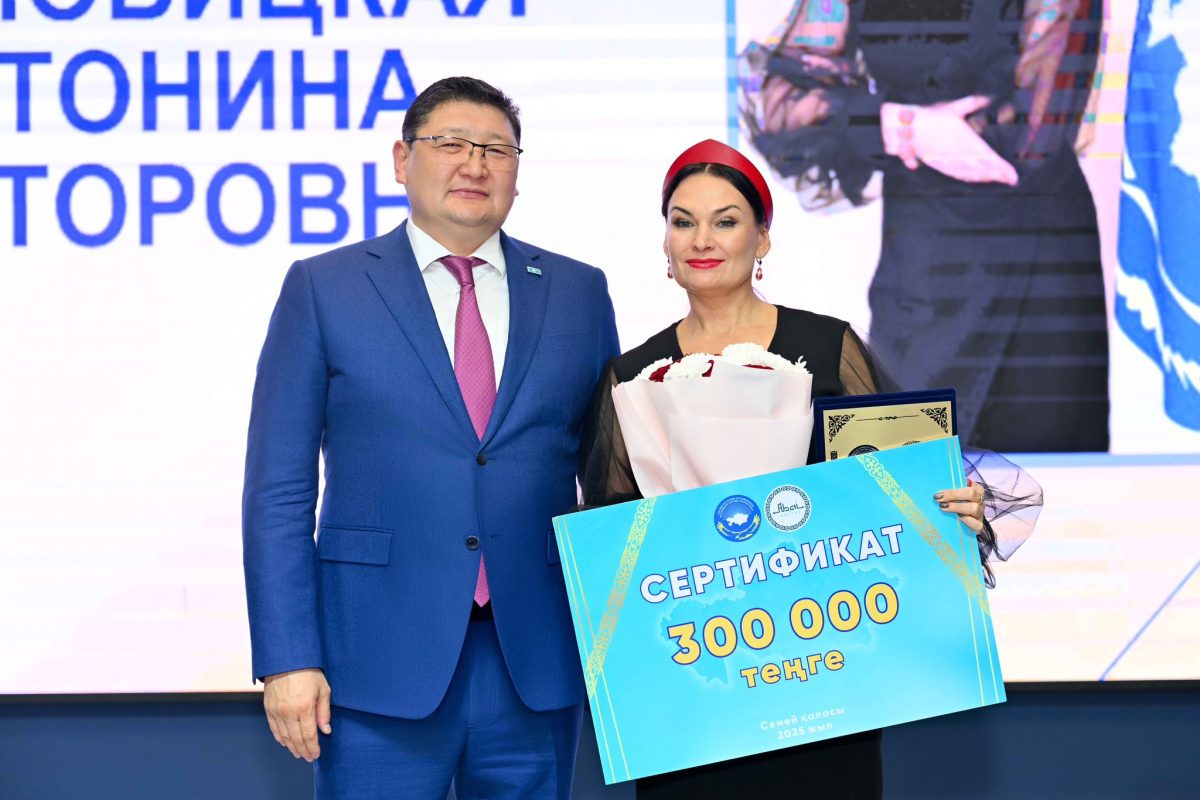 Семейде «Достық-2025» байқауының үздіктері марапатталды