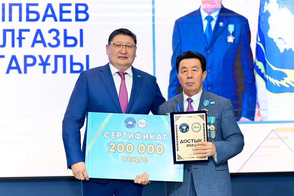 Семейде «Достық-2025» байқауының үздіктері марапатталды