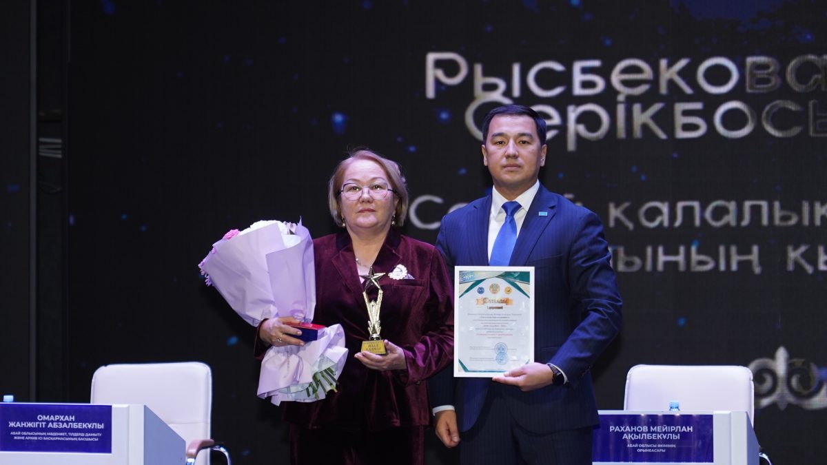 Абай облысында мәдениет саласының «Жыл үздігі – 2025» атты жылдың қорытынды іс-шарасы өтуде