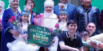 Абай Құнанбайұлының 180 жылдығына арналған «Мен әжемнен үйренген Абай сөзі» байқауы өтті