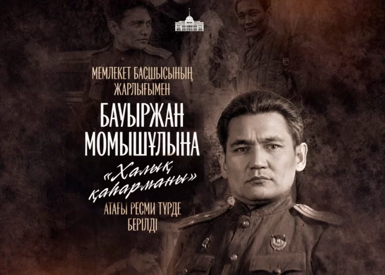 Бауыржан Момышұлына «Халық қаһарманы» атағы берілді