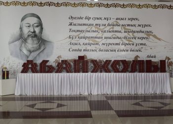 «Абай жолы» кітапханасы жобасы аясында 19 автордың 25 кітабы жарық көрді