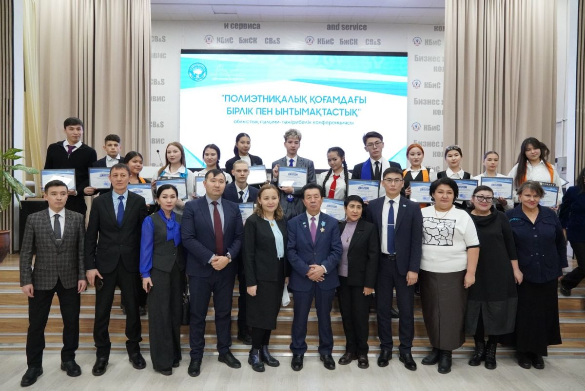 Абай облысында Қазақстанның полиэтностық қоғамы туралы ғылыми-тәжірибелік конференция өтті