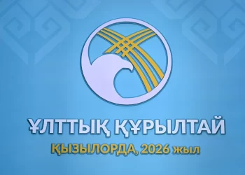 Ұлттық құрылтай: Қазақстанда жаңа консультативтік орган құрылады