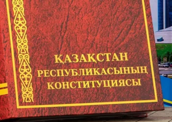 Конституциялық реформа: 77 бапқа түзетулер енгізілді, бұл Ата Заң мәтінінің 84% құрайды