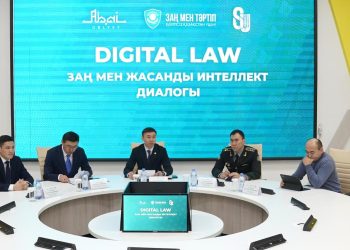 Жасанды интеллектінің күнделікті өмір мен заңнамаға әсері: Абай облысында студенттермен ақпараттық кездесу өтті