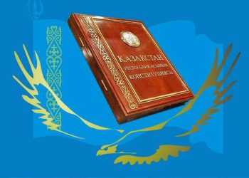 Қазақстанда жаңа Конституцияның жобасы жарияланды