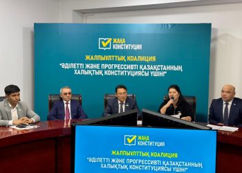 Абай облысында «Әділетті және Прогрессивті Қазақстанның Халықтық Конституциясы үшін» облыстық Коалициясы республикалық бастама аясында құрылуда