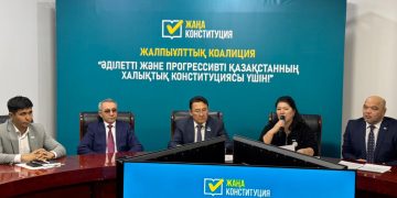Абай облысында «Әділетті және Прогрессивті Қазақстанның Халықтық Конституциясы үшін» облыстық Коалициясы республикалық бастама аясында құрылуда