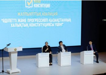 Жаңа Конституция педагогикалық ұжым алдында талқыланды