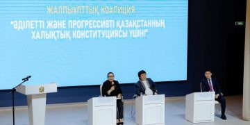 Жаңа Конституция педагогикалық ұжым алдында талқыланды