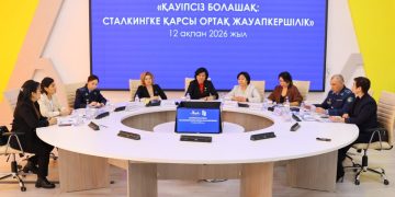 Қауіпсіз орта қалыптастыру жолындағы жаңа қадам