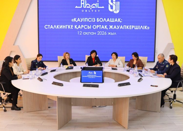 Қауіпсіз орта қалыптастыру жолындағы жаңа қадам