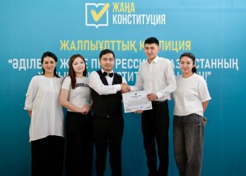 Бесқарағай ауданында «Конституцияны – бірге үйренейік» атты квест ойыны өтті .
