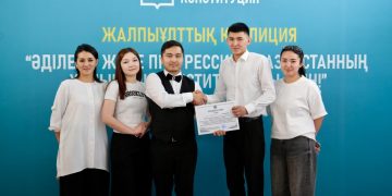 Бесқарағай ауданында «Конституцияны – бірге үйренейік» атты квест ойыны өтті .