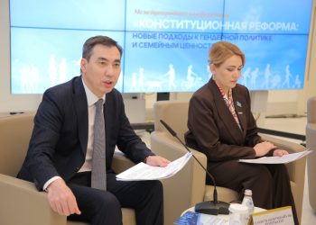 Елордада Конституциялық реформаға арналған халықаралық конференция өтті