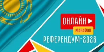 «Референдум – 2026» республикалық онлайн марафоны басталды