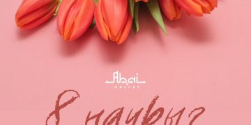 Берік Уәли өңір әйелдерін Халықаралық әйелдер күнімен құттықтады