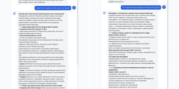 Жаңа Конституция жобасы бойынша AI-платформа таныстырылды