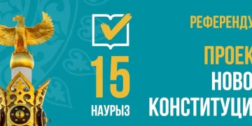 Жаңа Конституцияны қабылдау жөніндегі референдумға қазақстандықтардың 70%-дан астамы қатысуға ниетті