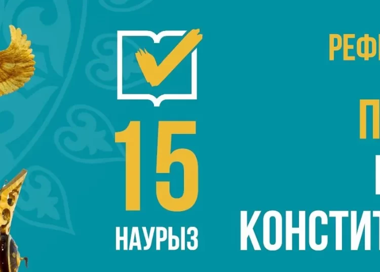 Жаңа Конституцияны қабылдау жөніндегі референдумға қазақстандықтардың 70%-дан астамы қатысуға ниетті