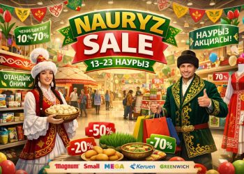 Қазақстанда «Nauryz Sale» мерекелік акциясы басталады
