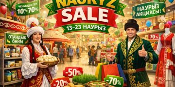 Қазақстанда «Nauryz Sale» мерекелік акциясы басталады