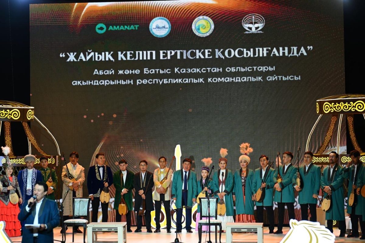 Жайық. Ертіс. Айтыс