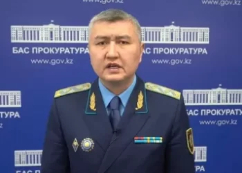 «Прокуратура туралы» Конституциялық заңның 40-бабы тәртібінде