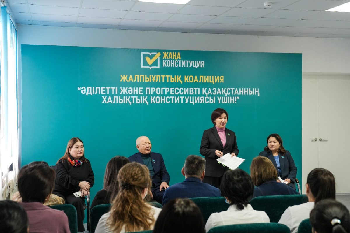 Әділетті Қазақстан жолында: Бесқарағайлықтар жаңа Конституция жобасын қолдады