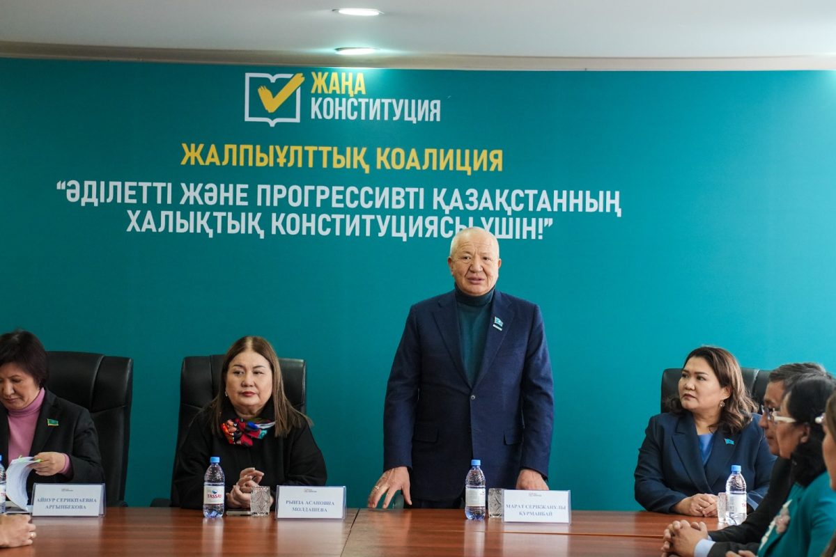 Әділетті Қазақстан жолында: Бесқарағайлықтар жаңа Конституция жобасын қолдады