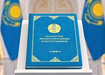 Қазақстан Республикасының жаңа Конституциясы жарияланды