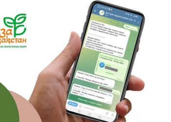 Цифрлық тазалық: қазақстандықтар @TazaQazBot-ты жаппай пайдаланып жатыр