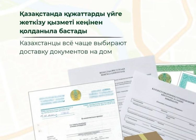 Қазақстанда құжаттарды үйге жеткізу қызметі кеңінен қолданыла бастады