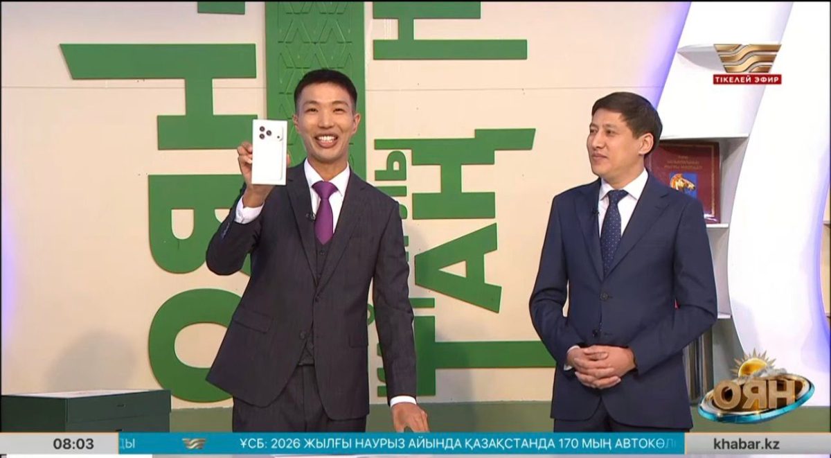 «Хабар» телеарнасы мен «Кітап оқитын ұлт» қоғамдық қоры Ұлттық кітап күніне орай ауқымды медиажобаны іске қосты.