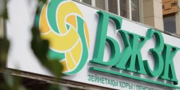 «Ұлттық қор – балаларға» бағдарламасы аясында қаражат қалай пайдаланылды
