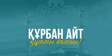 Құрбан айт мерекесі 27 мамырда атап өтіледі