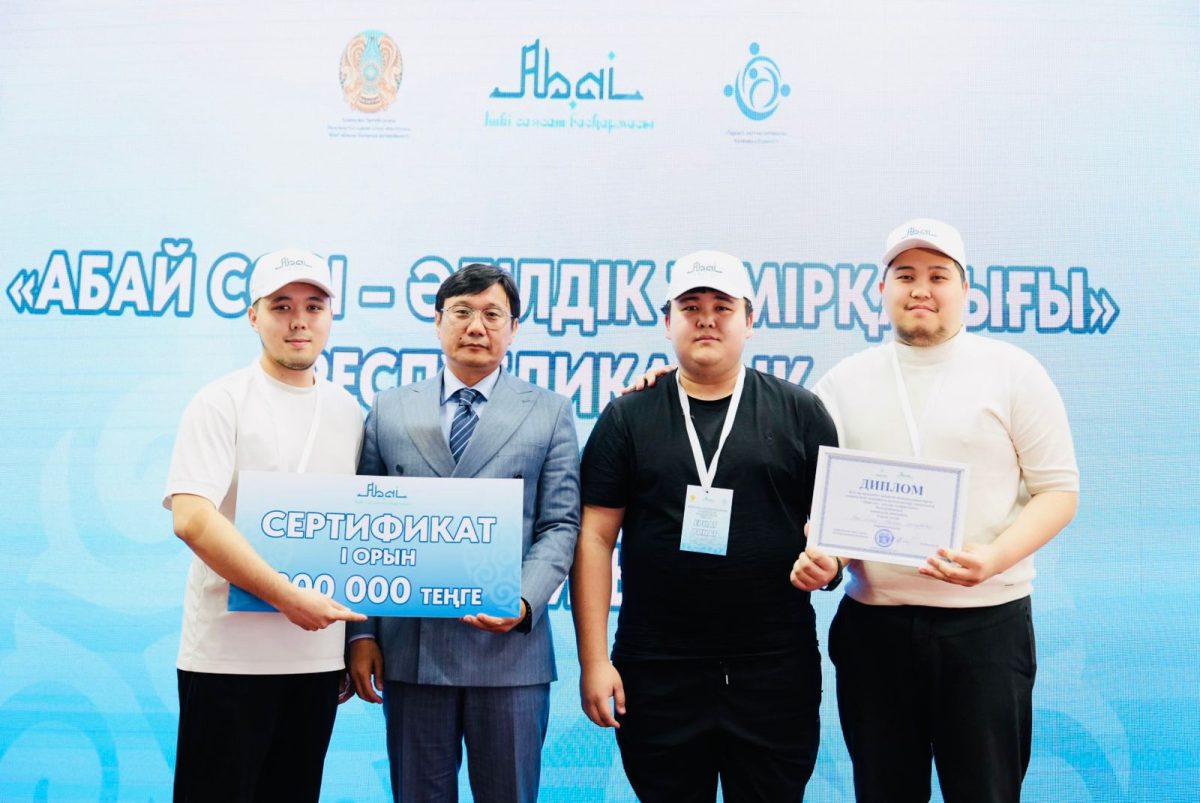 Заң мен тәртіп: Абай облысында республикалық интеллектуалдық Quest ұйымдастырылды