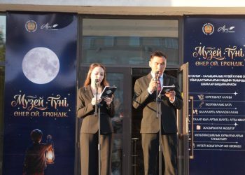 Абай облысында Халықаралық музейлер күніне орай «Музей түні» өтті