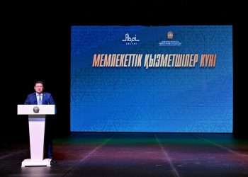 Мемлекеттік қызметшілер мерекесіне орай үздіктер марапатталды