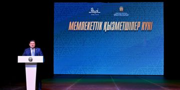 Мемлекеттік қызметшілер мерекесіне орай үздіктер марапатталды